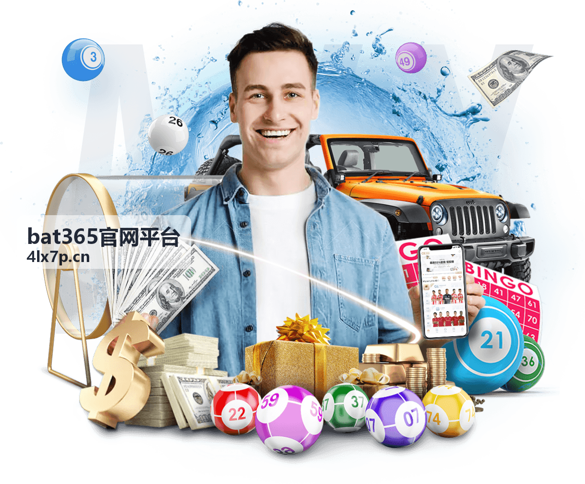 bat365官网平台会员等级体系示意图